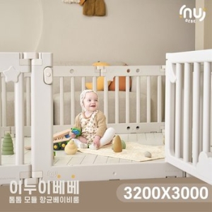이누이베베 톰톰 모듈 베이비룸 16P (3000x3000)