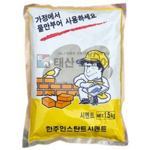 세라믹 가정용 전시멘트 1.5kg