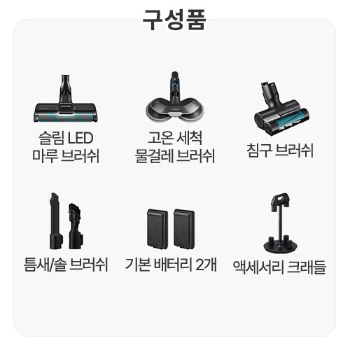삼성전자 비스포크 제트 VS20B957E4U_이미지