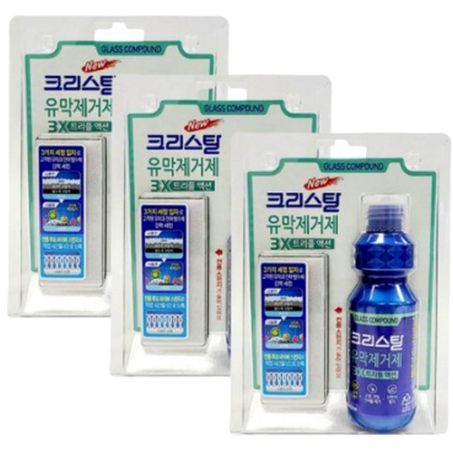 불스원 크리스탈 유막제거제 3X 트리플 액션 140ml (3개)