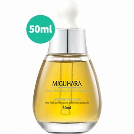 울트라 화이트닝 퍼펙트 앰플 50ml