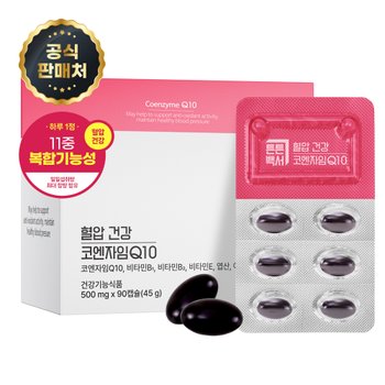 튼튼백서 혈압 건강 코엔자임Q10 90정 (1개)