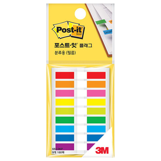 3M 포스트잇 플래그 683-9KP이미지입니다. 누르면 해당 게시물로 새창이동합니다.