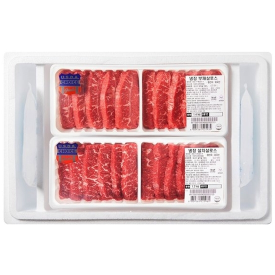 코스트코 미국산 냉장 살치살로스 1.2kg+부채살로스 1.4kg (1개)_이미지