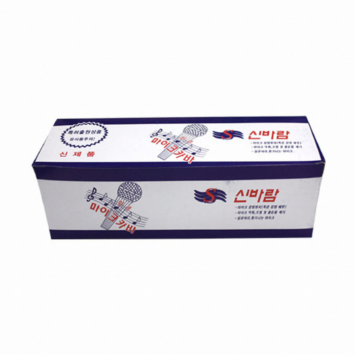 신바람 마이크 위생커버 (50박스)