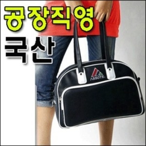 아소떼 ASSOTE13 핼스 아웃포켓 운동 수영가방 스포츠가방