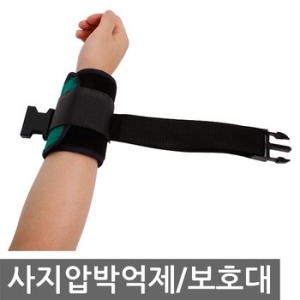 대성의료기 사지압박 억제대 그린 손목억제대 치매환자용품 실버용품_이미지