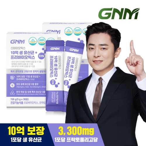 GNM자연의품격 10억 생 유산균 + 프리바이오틱스 5g 30포 (2개)_이미지