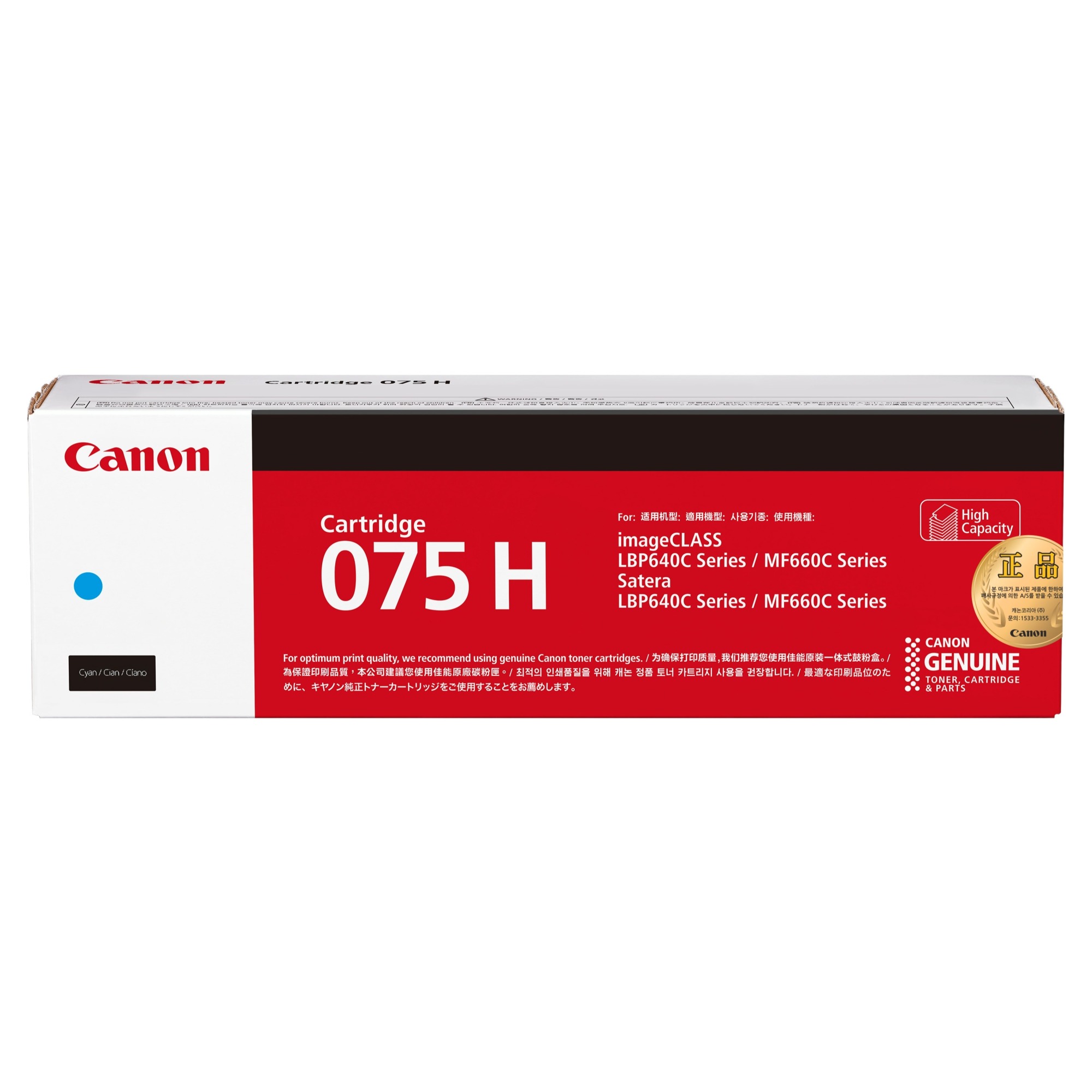 Canon 정품 CRG-075HC 파랑