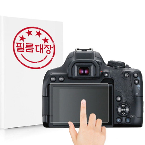 필름대장 캐논 850D용 저반사 지문방지 액정보호필름_이미지