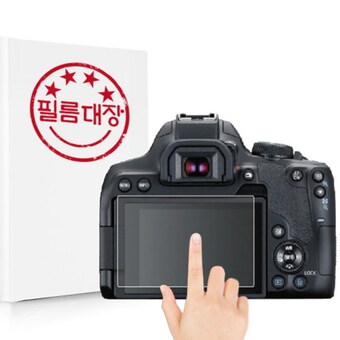 필름대장 <b>캐논</b> <b>850D</b>용 저반사 지문방지 액정보호필름