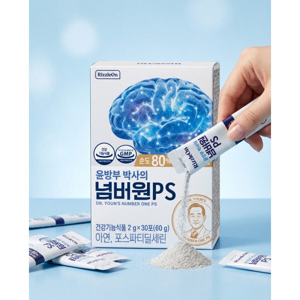 리즐온 윤방부 박사의 넘버원 PS 포스파티딜세린 2g 30포 (4개)_이미지