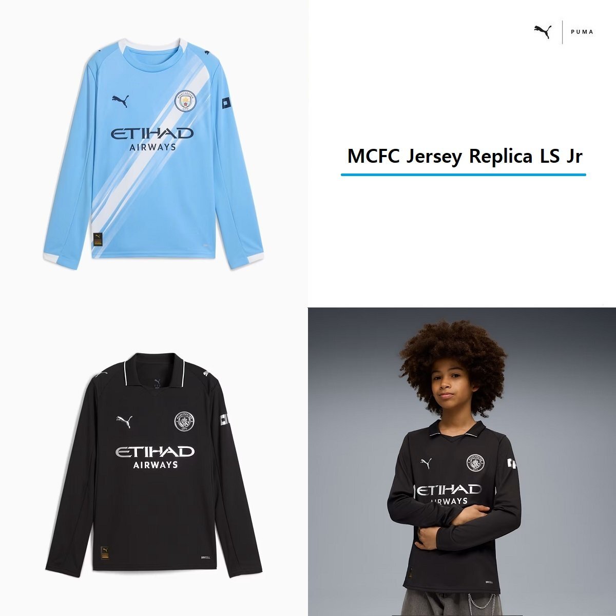 푸마 긴팔 일반티셔츠 맨시티 25 26시즌 저지 주니어 유니폼 780342 01 780354 02 MCFC Jersey 래플리카 LS Jr 1000695418960 1000695418960