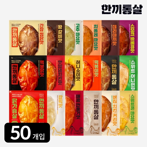 한끼통살 소스 통 닭가슴살 100g 19종