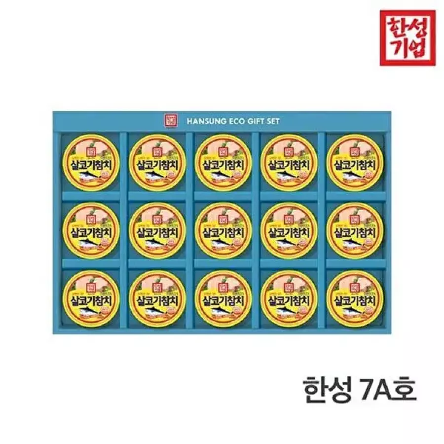 한성기업 한성 7A호 (1개)_이미지