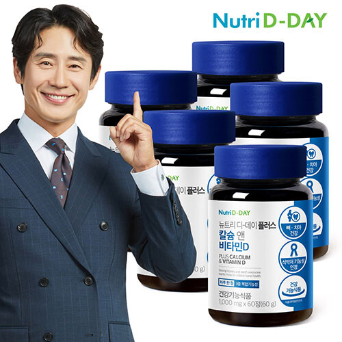 뉴트리디데이 NEW 플러스 칼슘 앤 비타민D 60정 (5개)