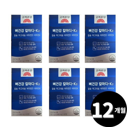 고려은단 뼈건강 칼마디+K2 60정 (6개)_이미지