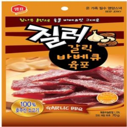 질러 갈릭 바베큐 육포 70g