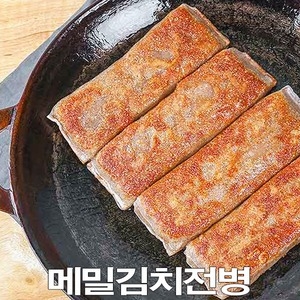 메밀김치전병1800g 맛있는 토속음식을 간편하게...