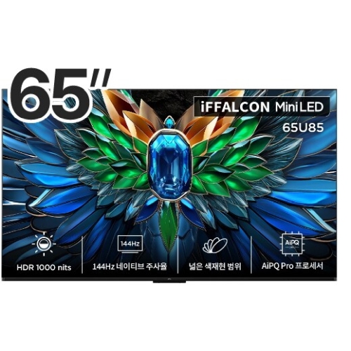 TCL 아이팔콘 65U85 (무타공 벽걸이)_이미지