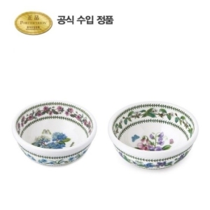포트메리온 뉴베리에이션 공기 12cm (2개)_이미지
