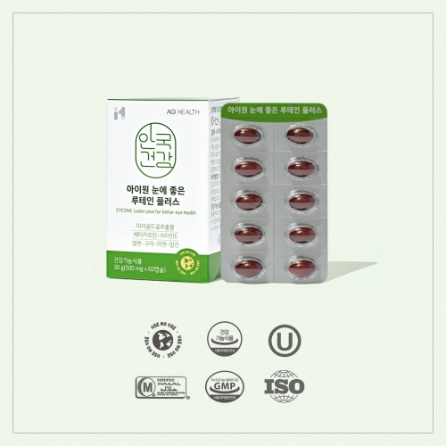안국건강 아이원 눈에 좋은 루테인 플러스 500mg 60캡슐 (1개)_이미지
