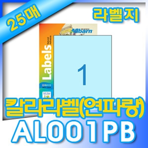 �ùٸ��� �÷� �� AL001PB