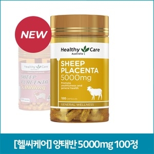 HealthyCare 양태반 5000mg 100정 (1개)