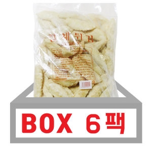 만두샵 옛날 그 맛 야끼만두 1200g box 구매
