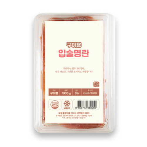 입술명란 구이용 명란 500g (2개)_이미지