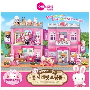 콩지래빗 말하는 엘리베이터 쇼핑몰
