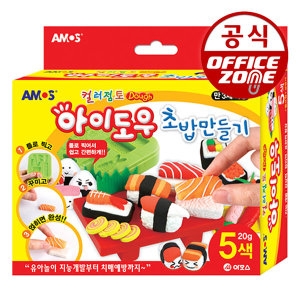아모스 아모스 컬러점토 아이도우 5색 초밥만들기