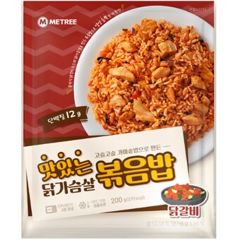 미트리 맛있는 닭가슴살<b>볶음밥</b> 닭갈비 200g