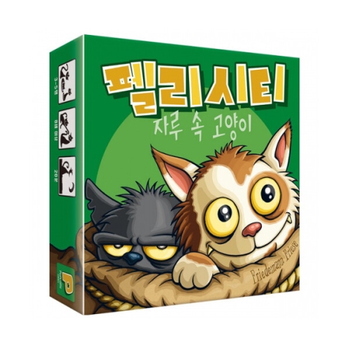 팝콘게임즈 펠리시티 자루 속 고양이