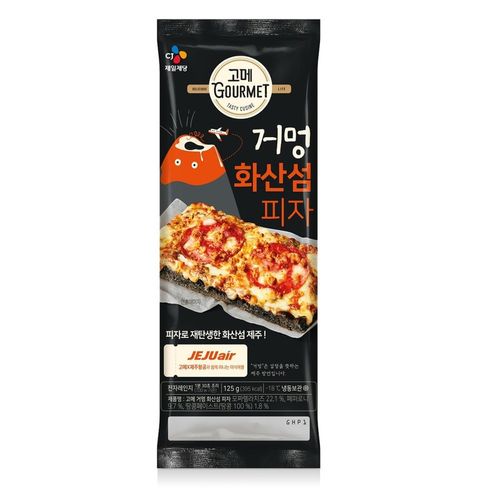 CJ제일제당 고메 거멍 화산섬 피자 125g이미지입니다. 누르면 해당 게시물로 새창이동합니다.