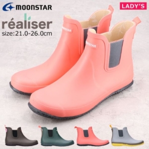  문스타 레인부츠 레알리제 여성용 숏 장화 앵클 부츠 moonstar MS-RLS02 일본