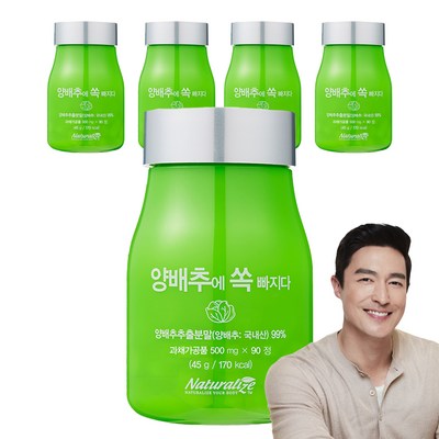 바이오로제트 네추럴라이즈 양배추에 쏙 빠지다 500mg 90정 (5개)_이미지