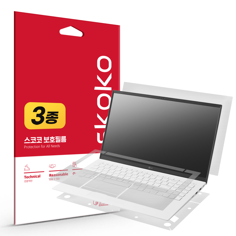 스코코 LG전자 2023 그램15 15Z90RT 15ZD90RT 무광 외부보호필름 (전신 3종)