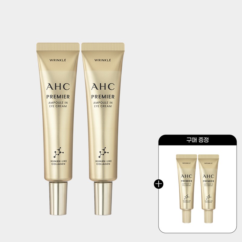 AHC 프리미어 앰플 인 아이크림 35ml+7ml (35ml 2개+7ml 2개)_이미지