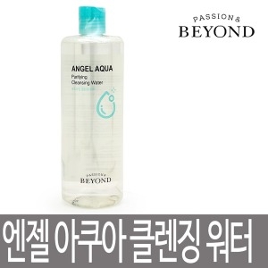 엔젤 아쿠아 퓨리파잉 클렌징워터 500ml / 마일드 클렌징 포뮬러 / 판테놀 함유