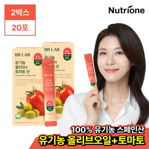 바이오로제트 뉴트리원 비비랩 유기농 올리브 엔 토마토 샷 200g(20gx10포) (2개)_이미지
