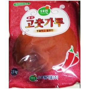 김치용 고춧가루 2.5kg