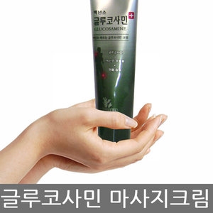 글루코사민크림 스포츠마사지오일파스어깨결림무릎담