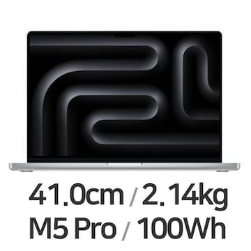 APPLE 맥북프로16 M5프로 18코어 CPU, 20코어 GPU 실버 (램48GB, SSD 1TB)