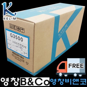 계림요업 소변기센서부속 (U-350)