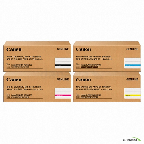 Canon 정품 NPG-67B, NPG-67C, NPG-67M, NPG-67Y 드럼 4색 세트