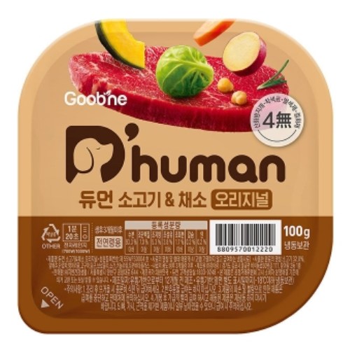 듀먼 소고기&채소 오리지널 100g (16개)_이미지