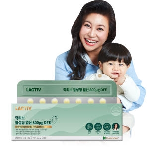 락티브 활성형 엽산 800 DFE 250mg 56정 (3개)_이미지