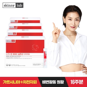 스키니랩 스키니랩 래피드 솔루션 다이어트 5g 56포 (4개)_이미지