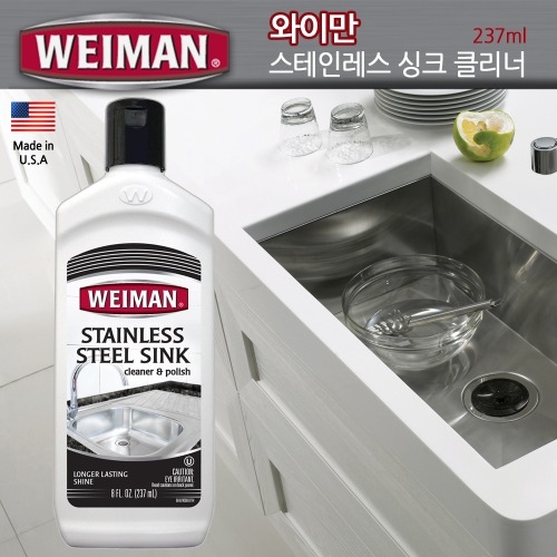스테인레스 싱크대 청소 녹 얼룩제거 클리너 237ml 1개